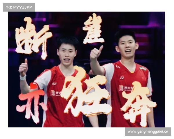 2023苏迪曼杯半决赛开打 韩国队与马来西亚队即将展开对决