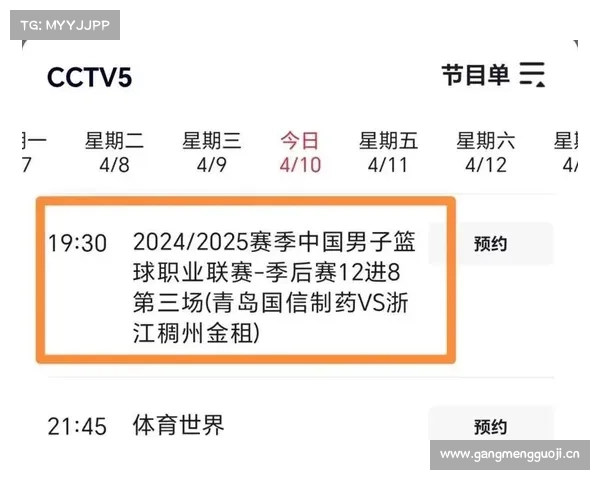 CBA季后赛首轮:浙江拿下“生死战” 大比分战平青岛 CBA季后赛首轮:浙江拿下“生死战” 大比分战平青岛
